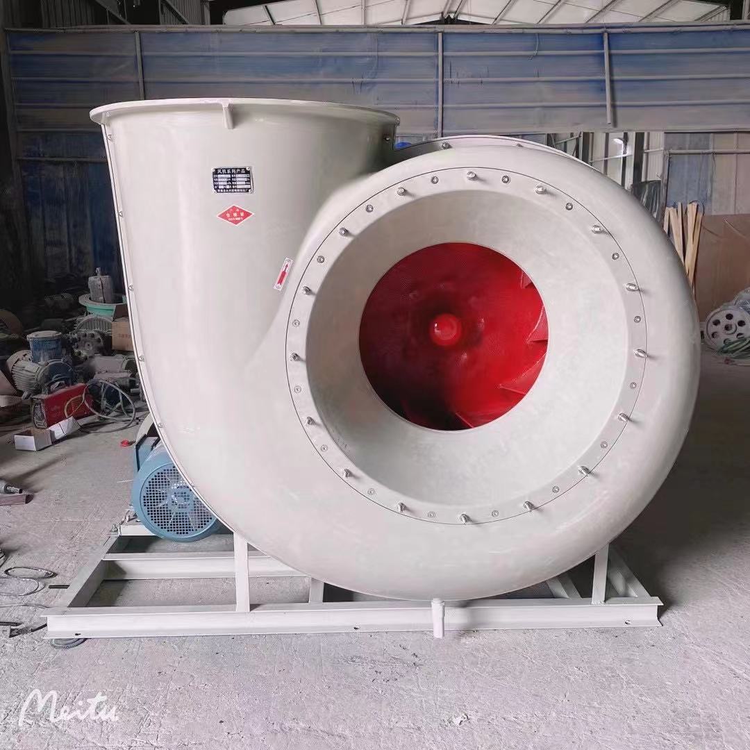 玻璃鋼離心風(fēng)機(jī)